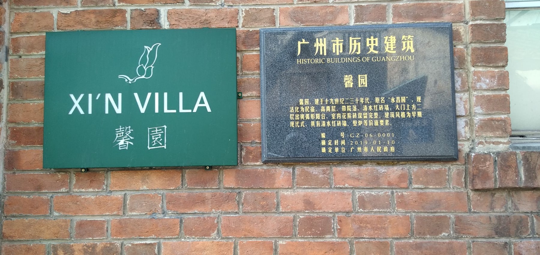 新河浦景点图片 6