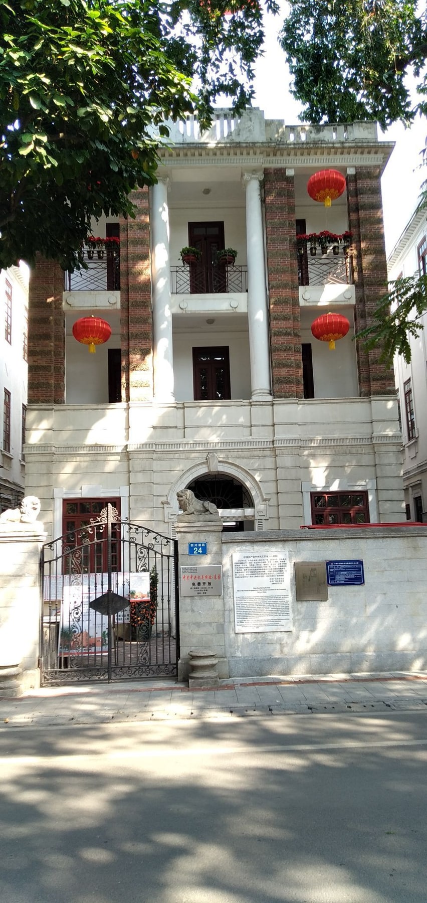 新河浦景点图片 3