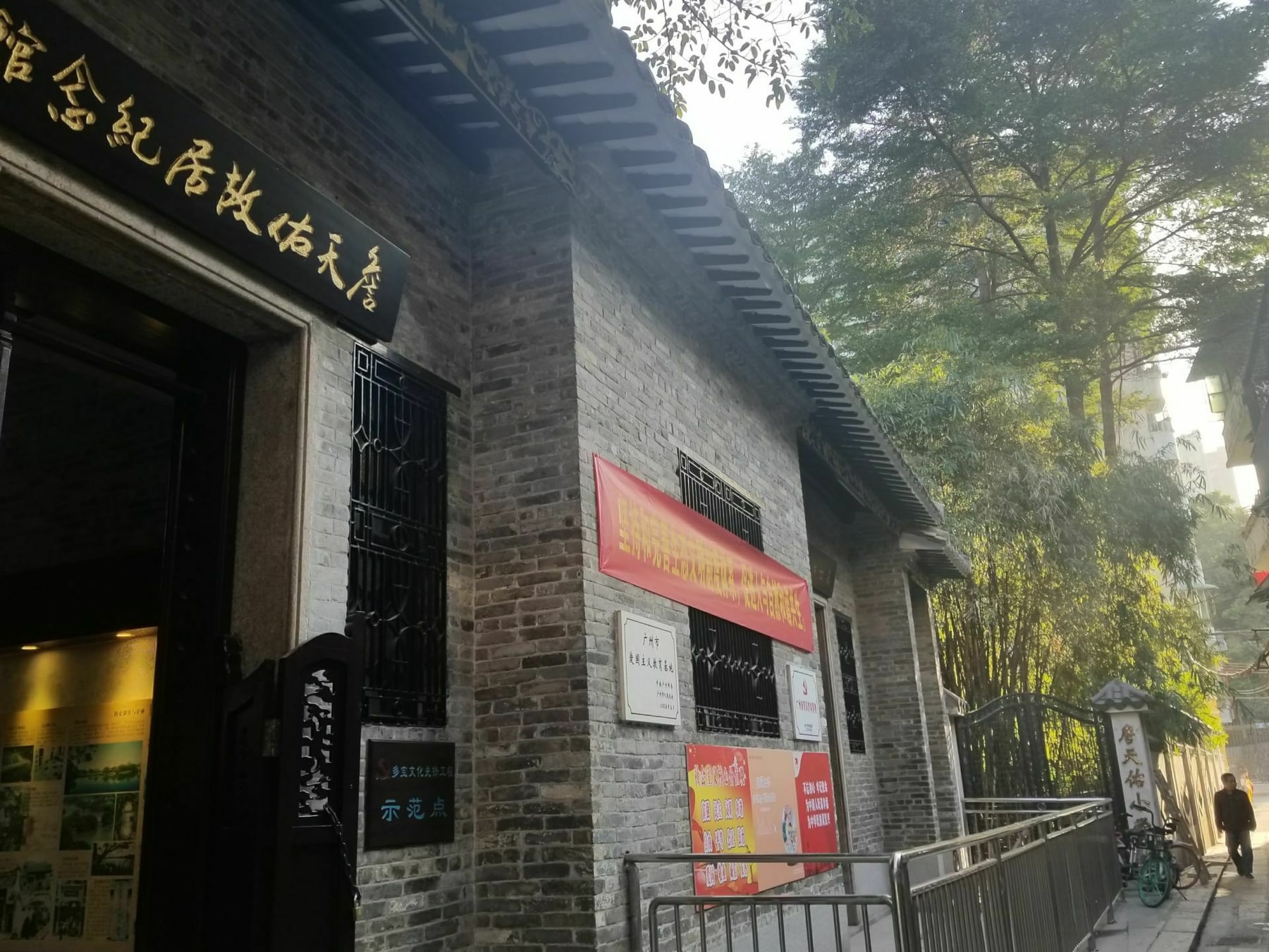 恩宁路景点图片 7