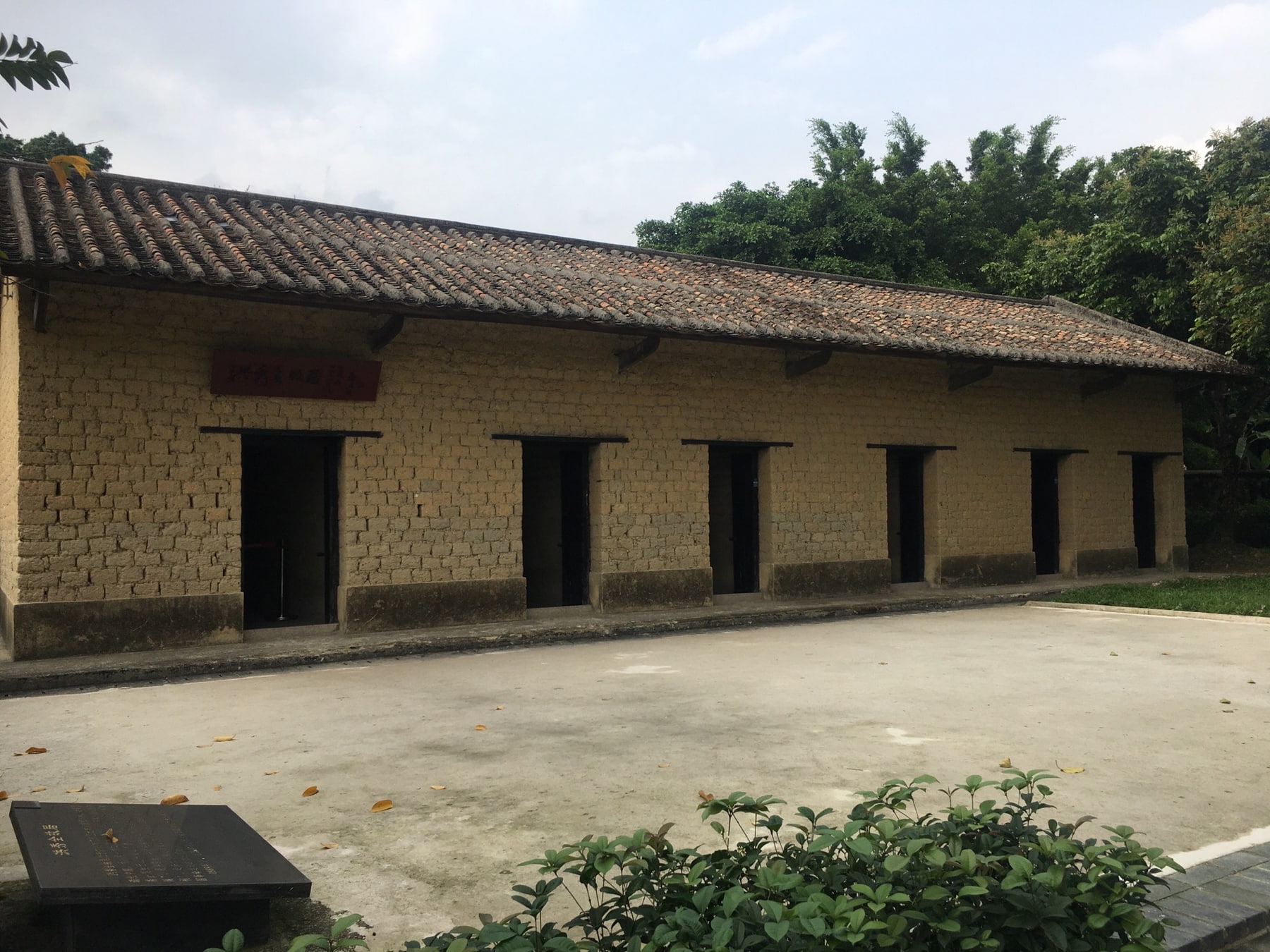 洪秀全故居景点图片 4