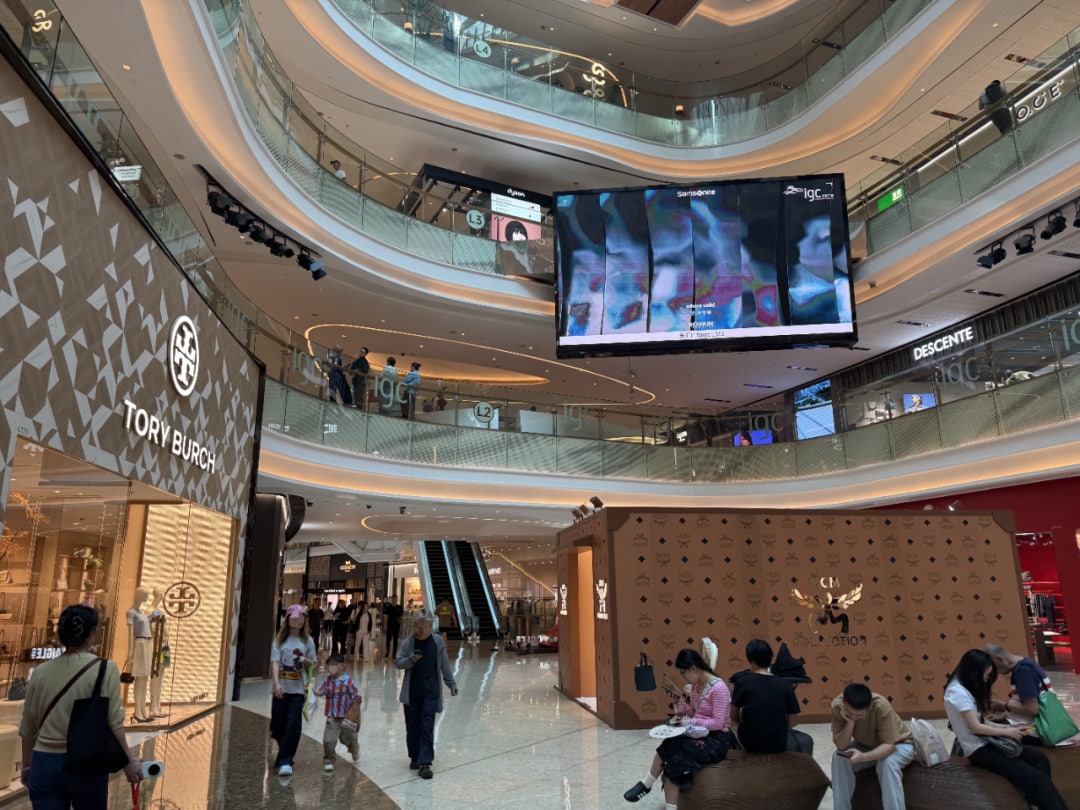 天汇广场景点图片 7
