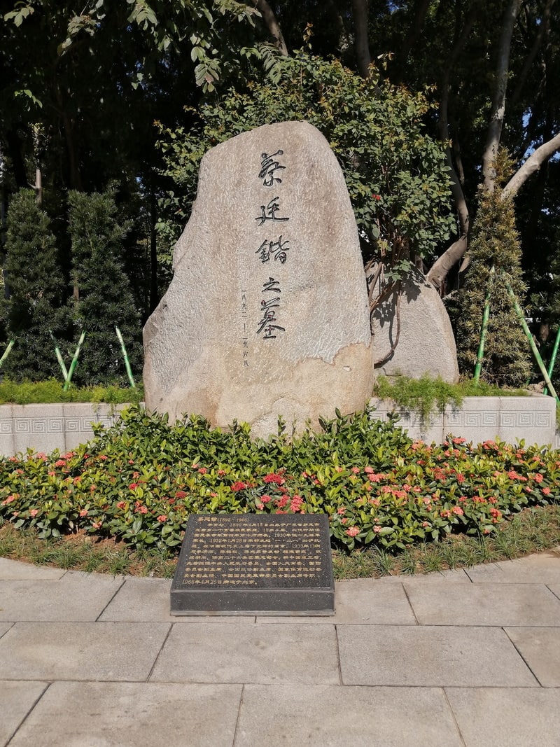 十九路军淞沪抗日阵亡将士陵园景点图片 6