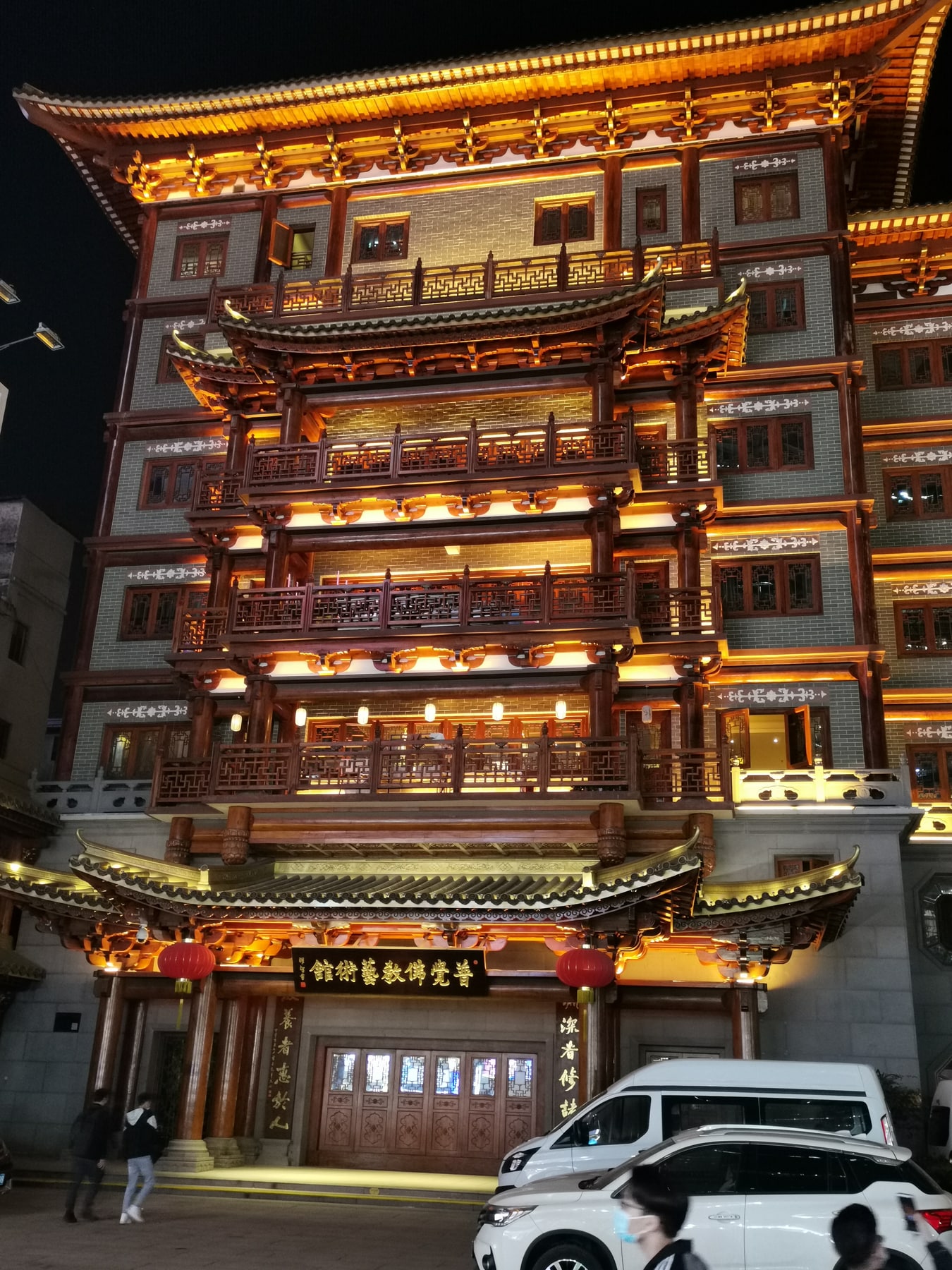 北京路步行街景点图片 11