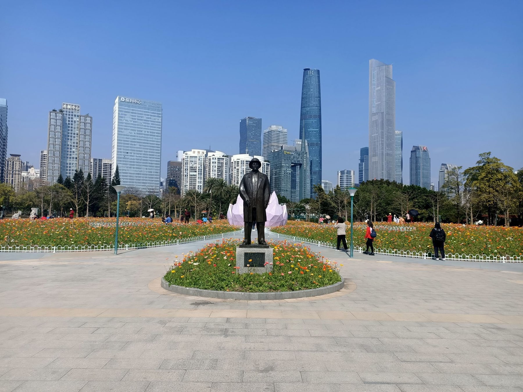 宏城公园景点图片 10