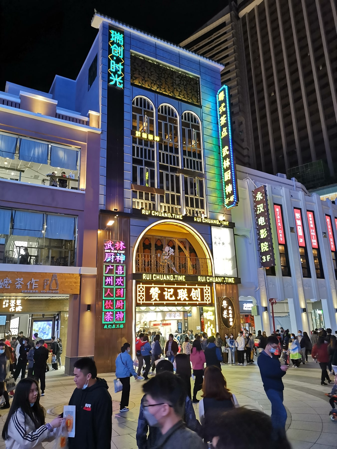 北京路步行街景点图片 5