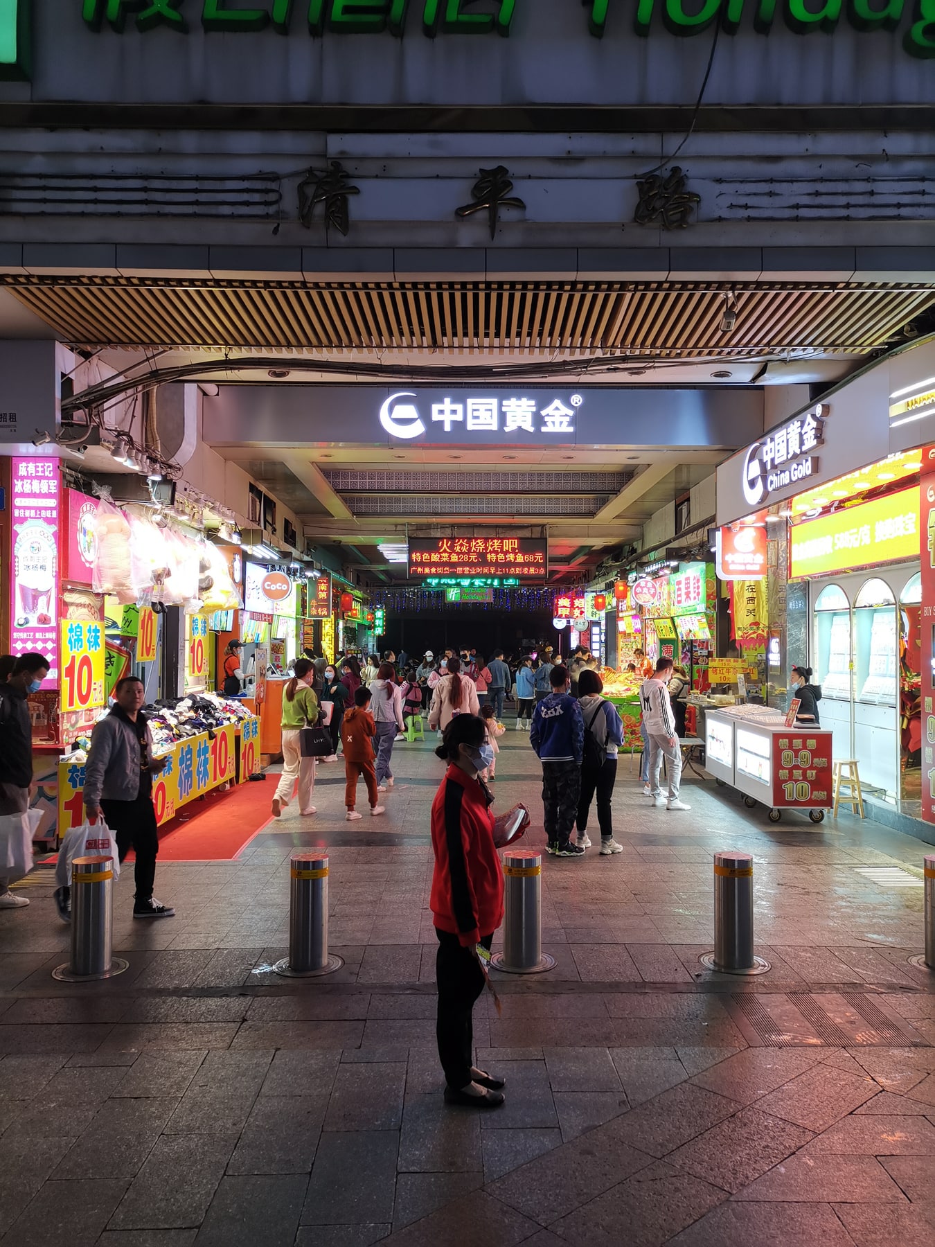 上下九步行街景点图片 10