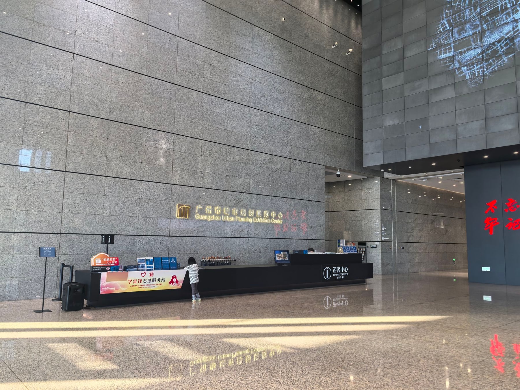 广州市城市规划展览中心景点图片 4