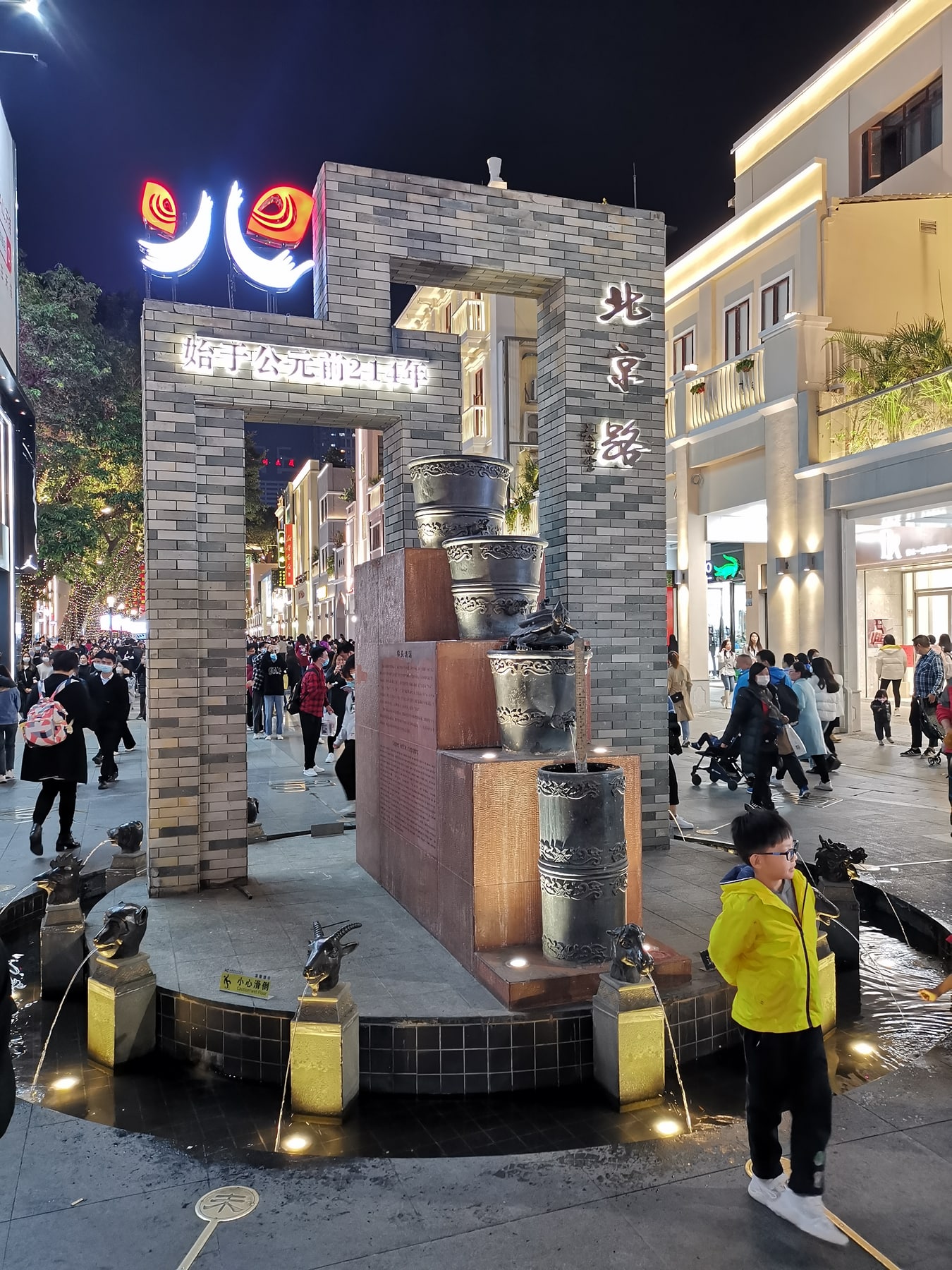 北京路步行街景点图片 10