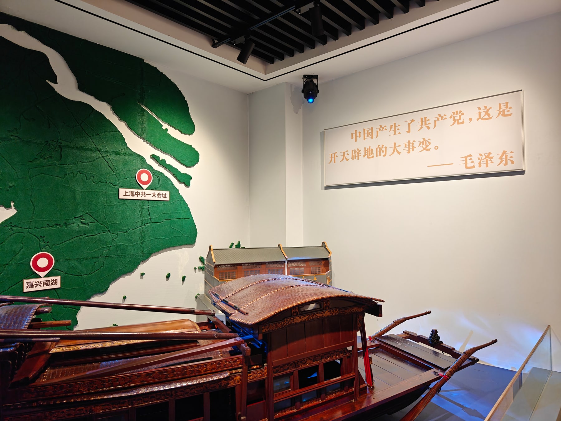 中共三大会址纪念馆景点图片 5