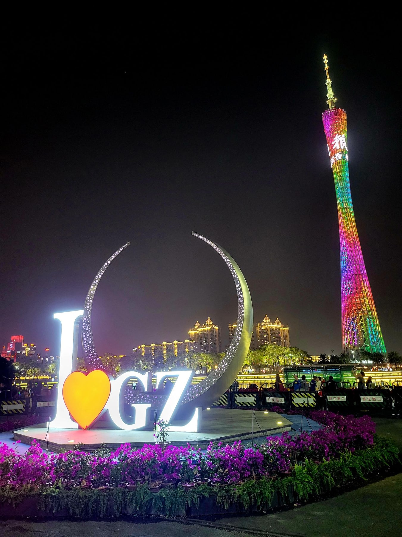 海心沙亚运公园景点图片 11