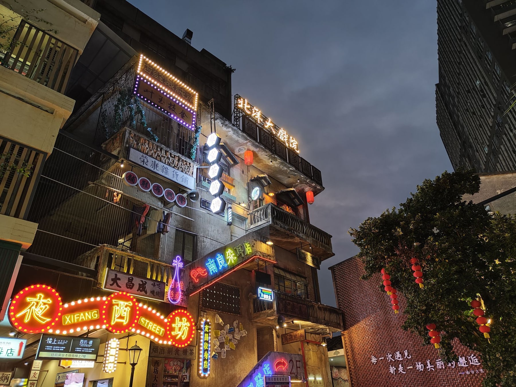 西坊大院景点图片 7