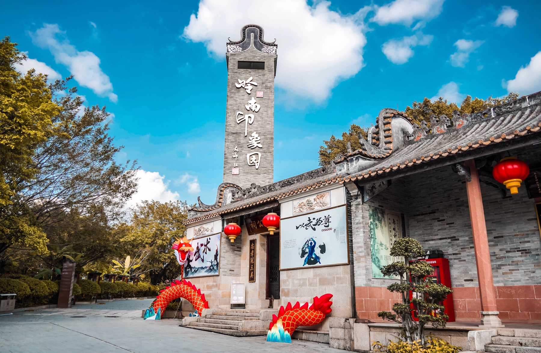岭南印象园景点图片 8