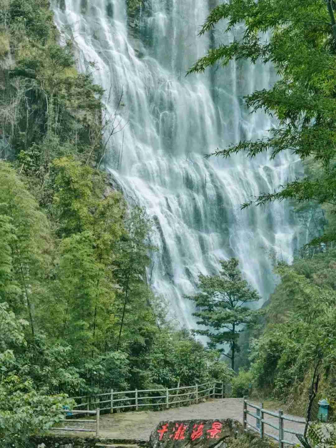千泷沟大瀑布景点图片 7