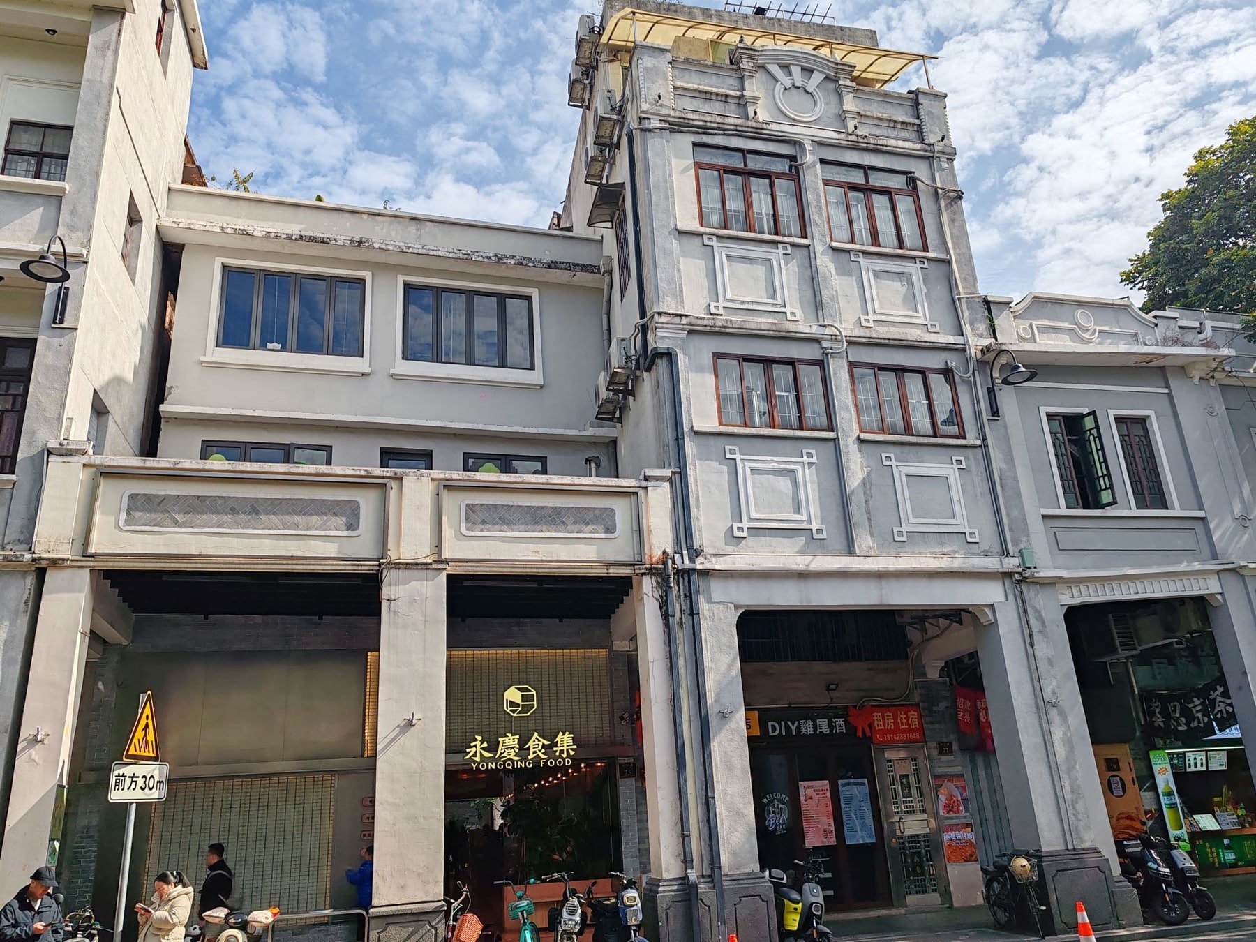 恩宁路景点图片 3