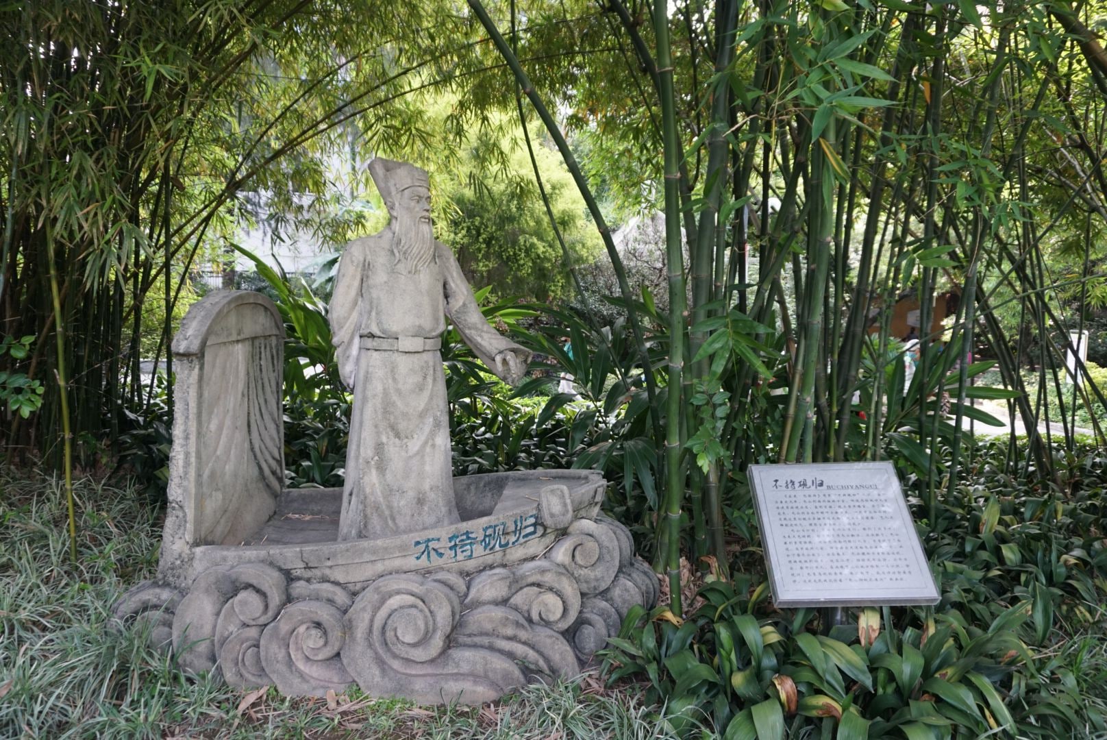 晓港公园景点图片 5