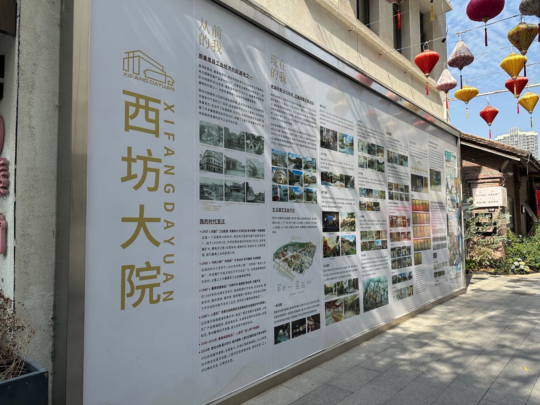 西坊大院景点图片 5