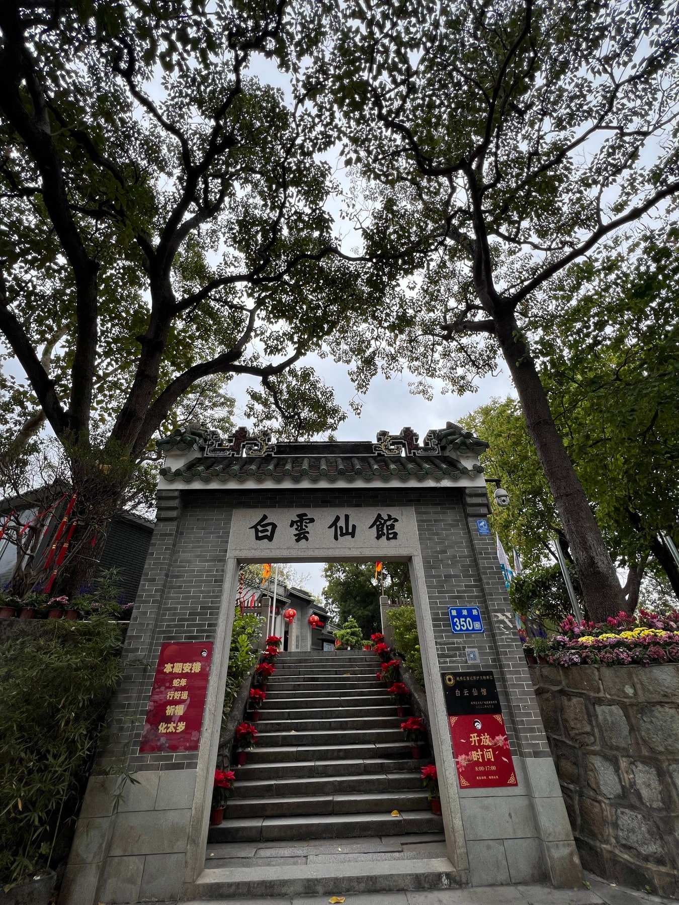 麓湖公园景点图片 7
