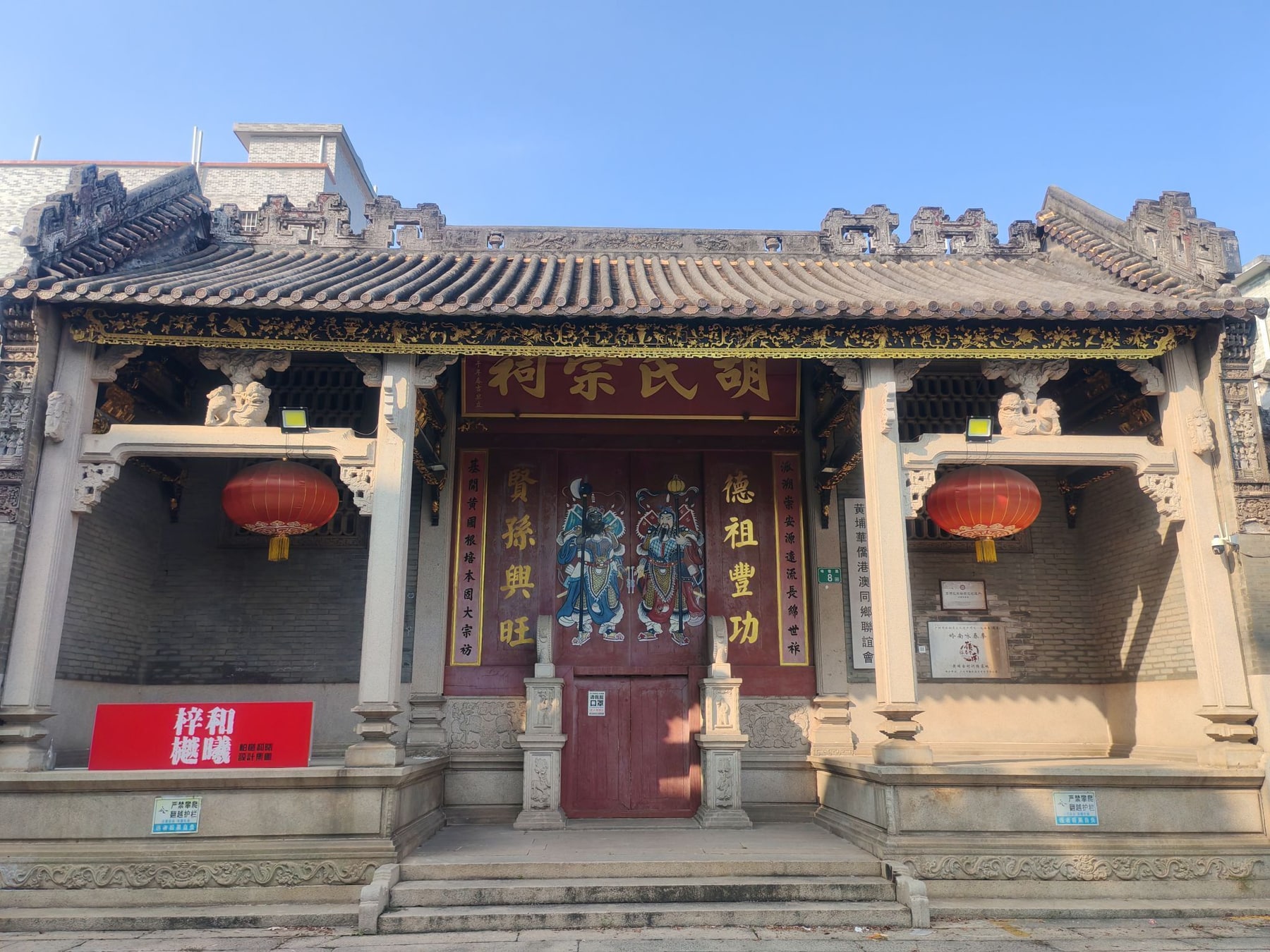 黄埔古港景点图片 3
