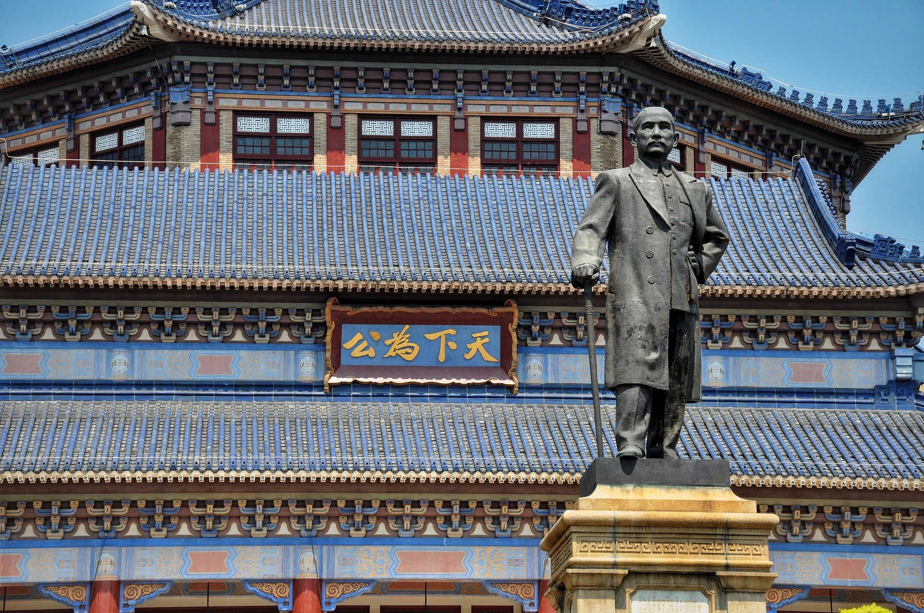 中山纪念堂景点图片 6