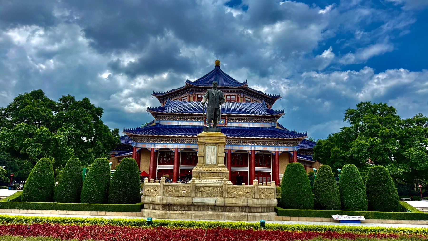 中山纪念堂景点图片 4