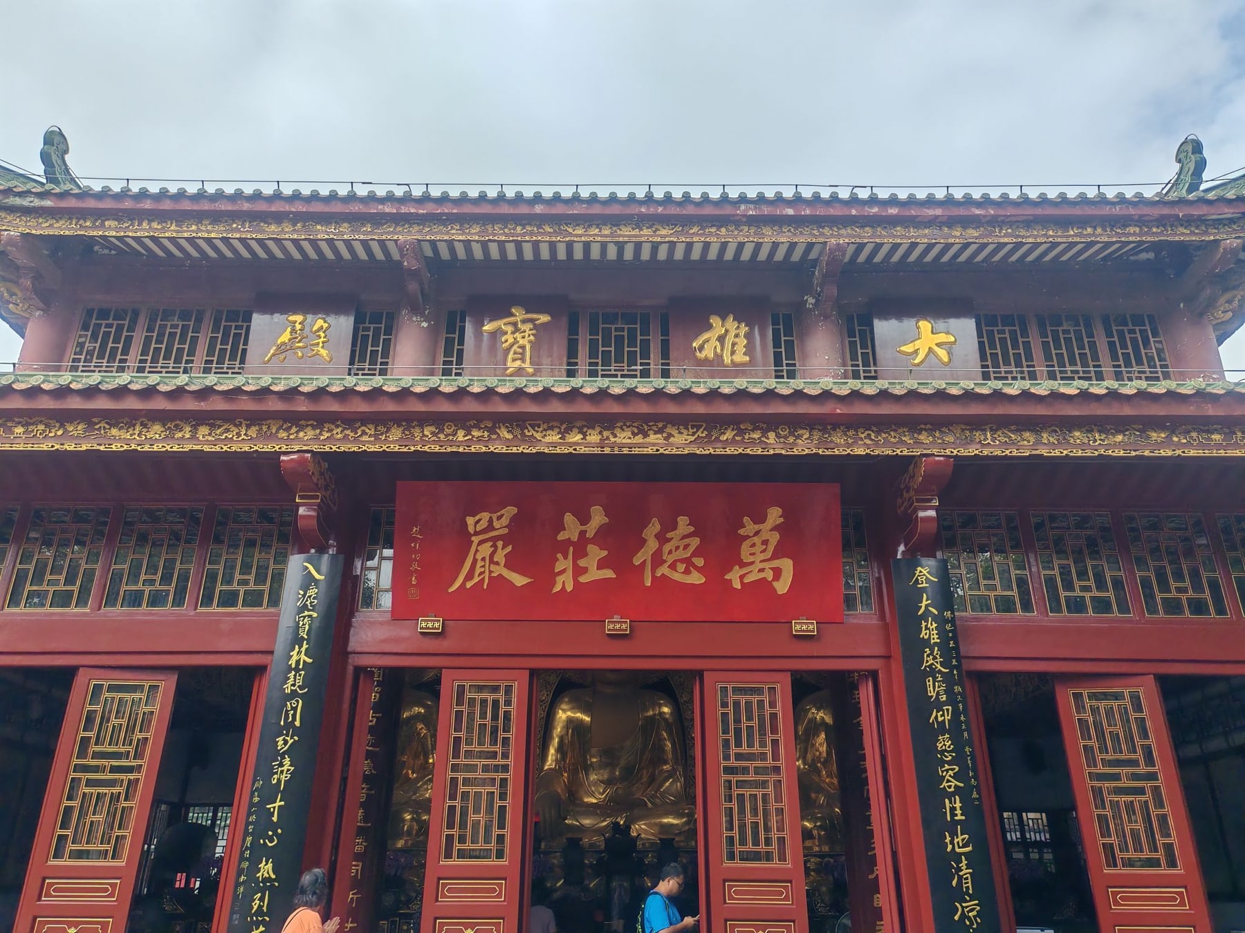 六榕寺景点图片 5