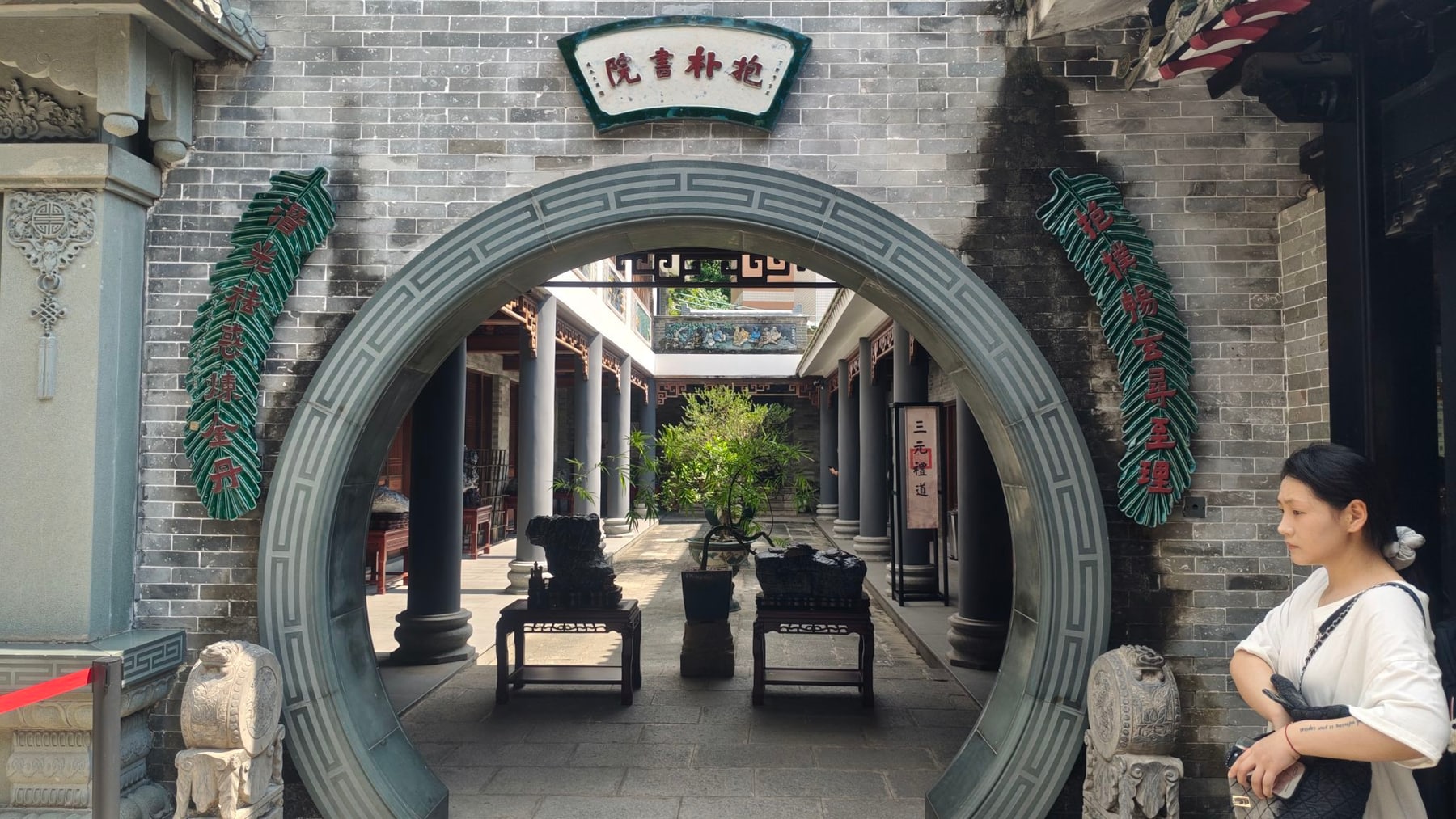 三元宫景点图片 8