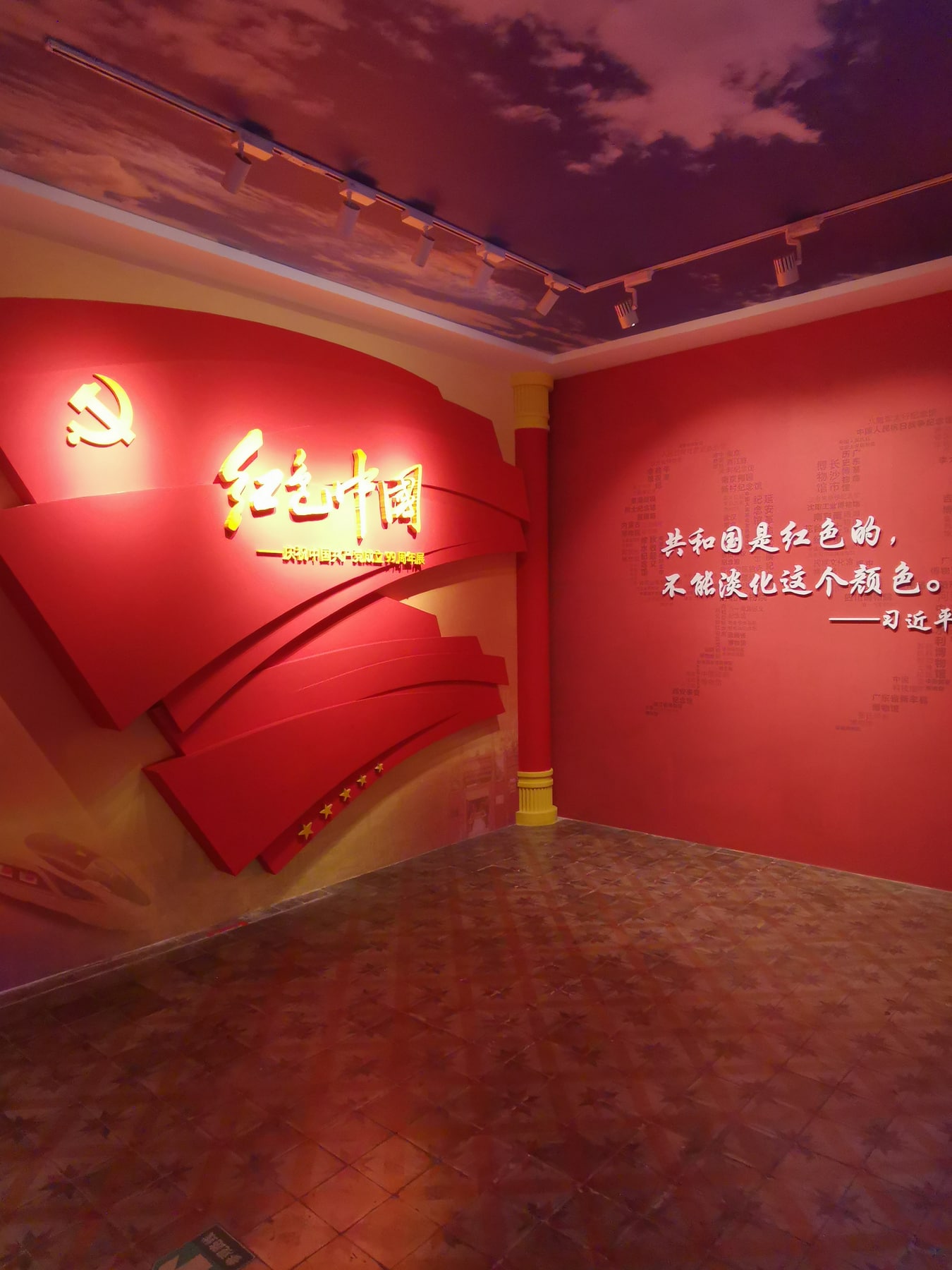广州起义纪念馆景点图片 5