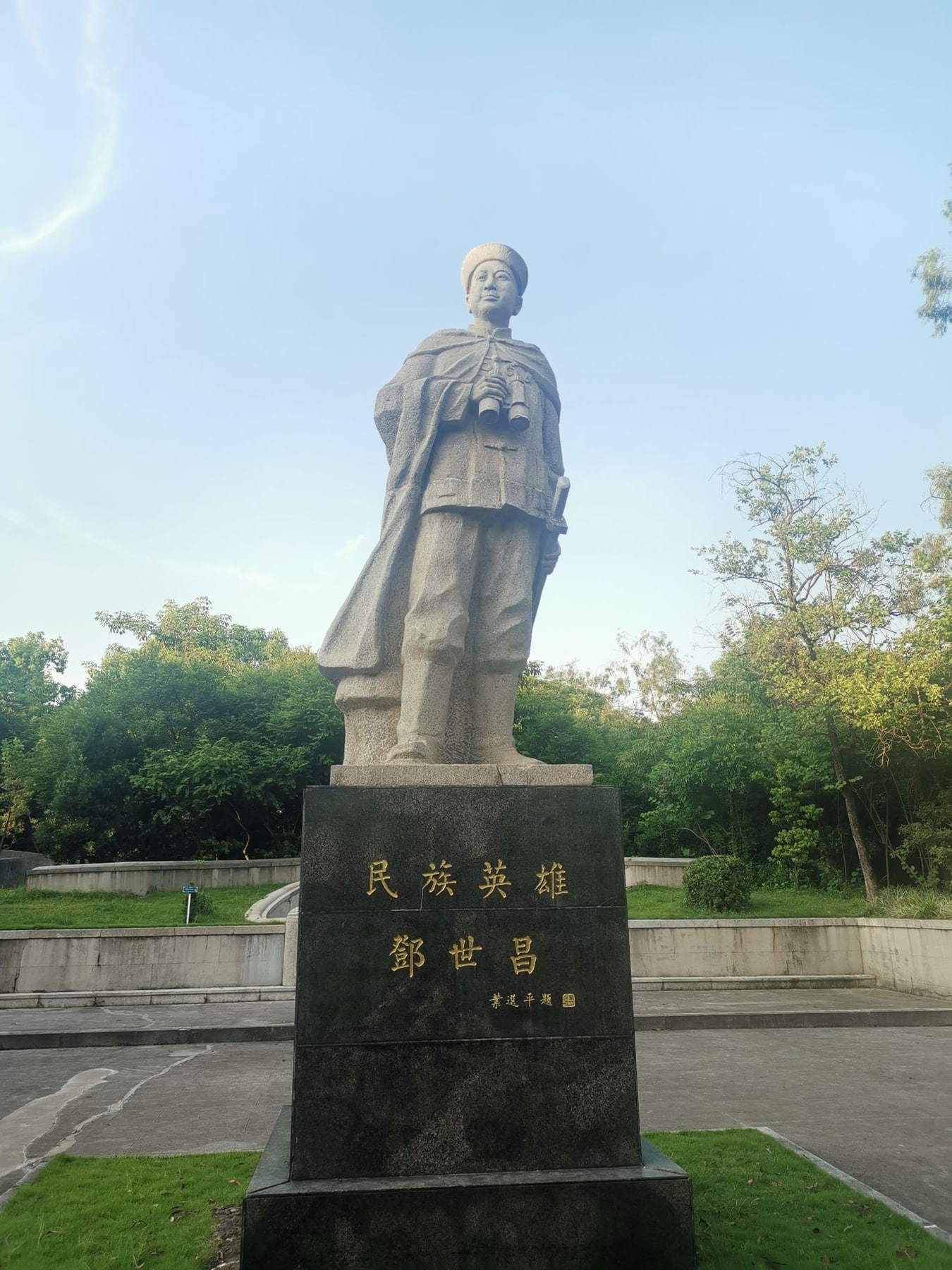 天河公园景点图片 9