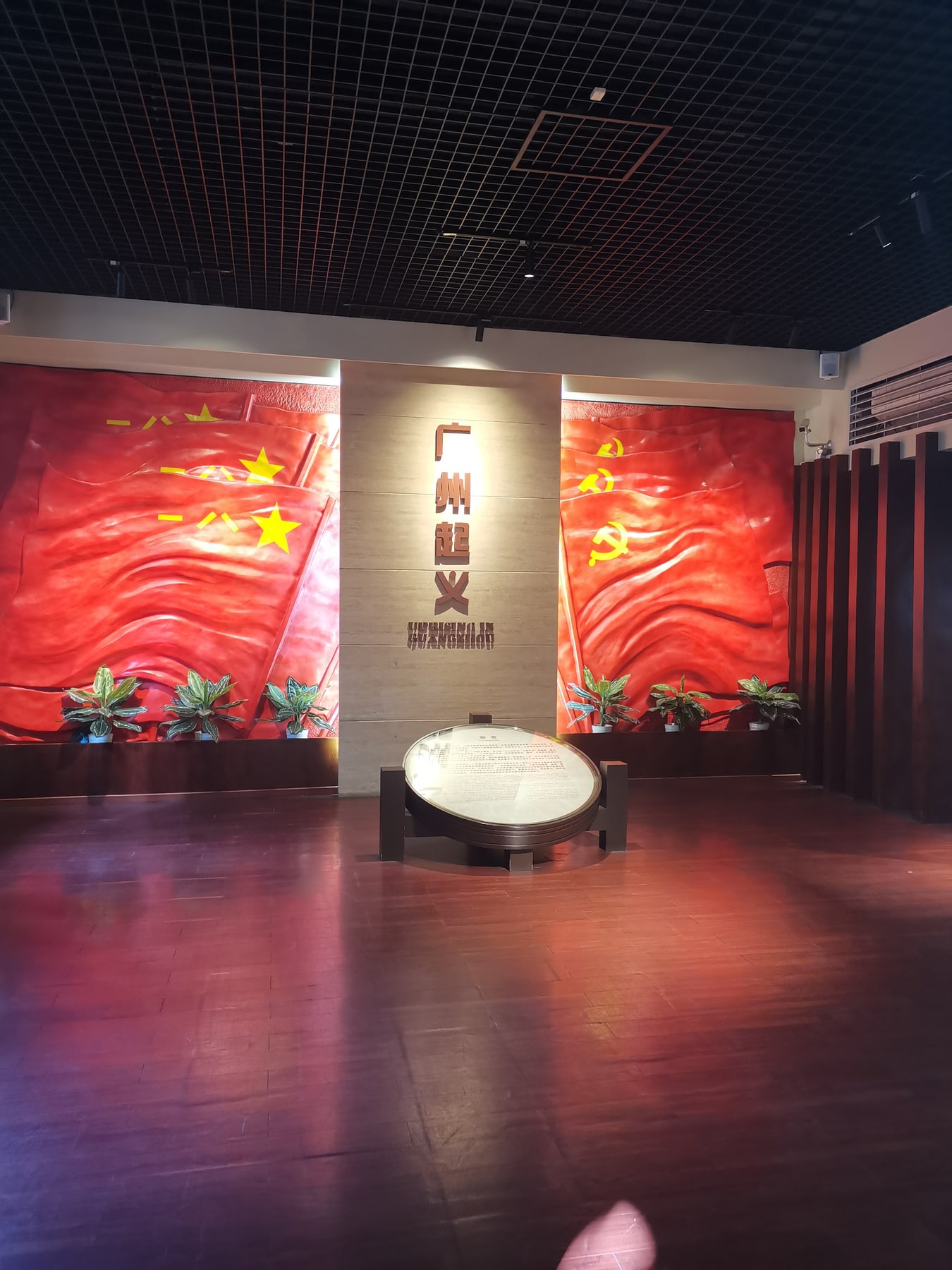 广州起义纪念馆景点图片 10