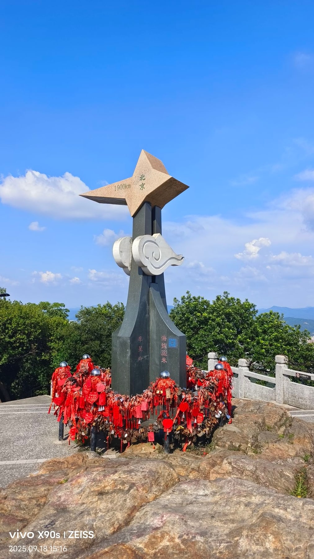 白云山景点图片 13