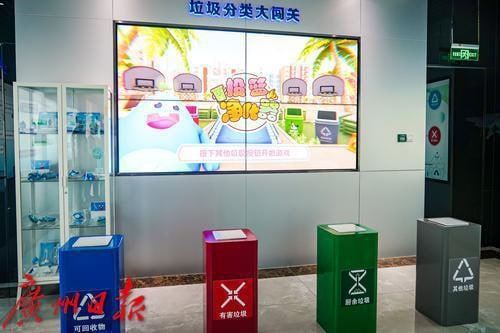大岗循环经济产业园景点图片 5