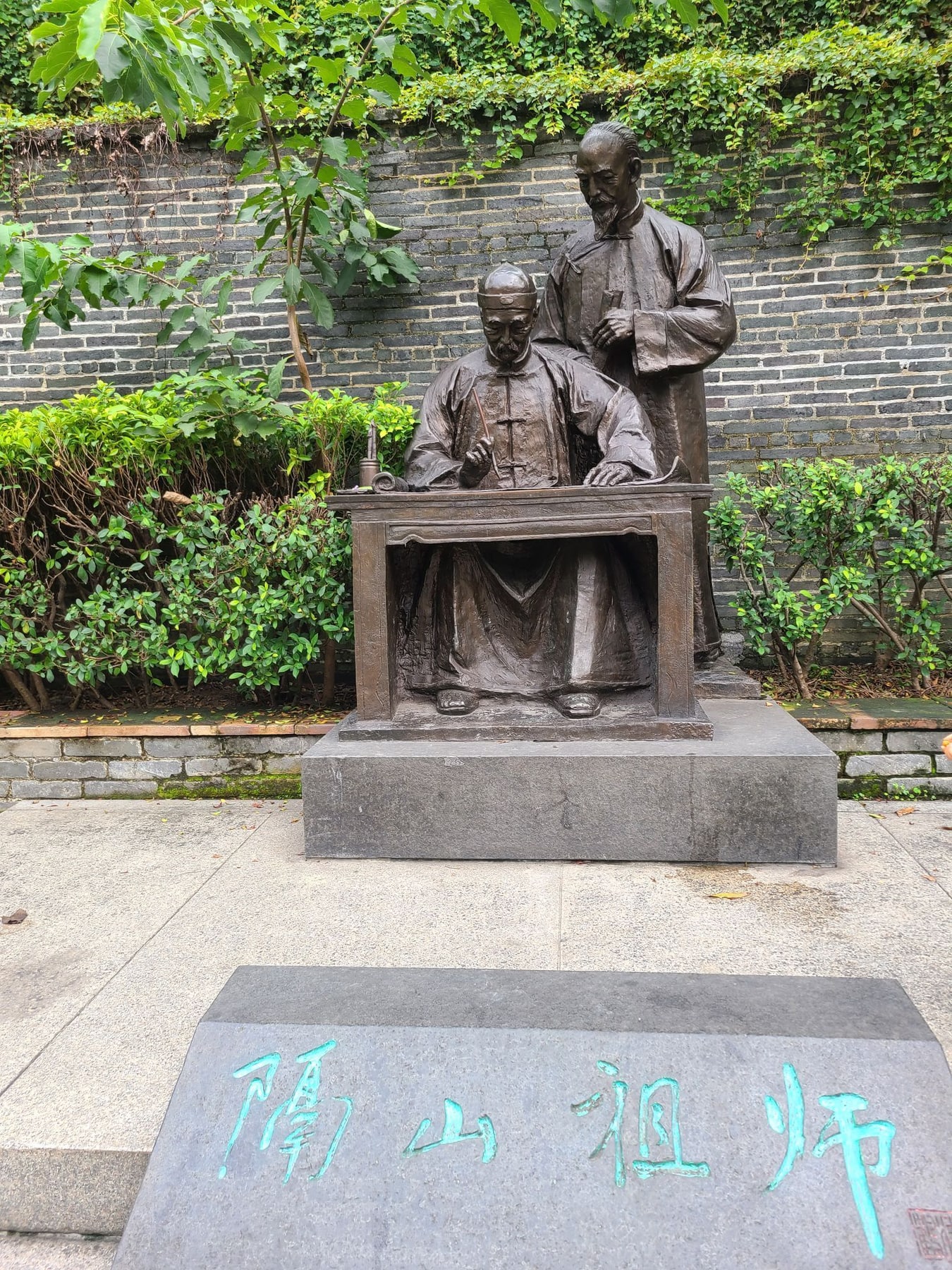 十香园纪念馆景点图片 10