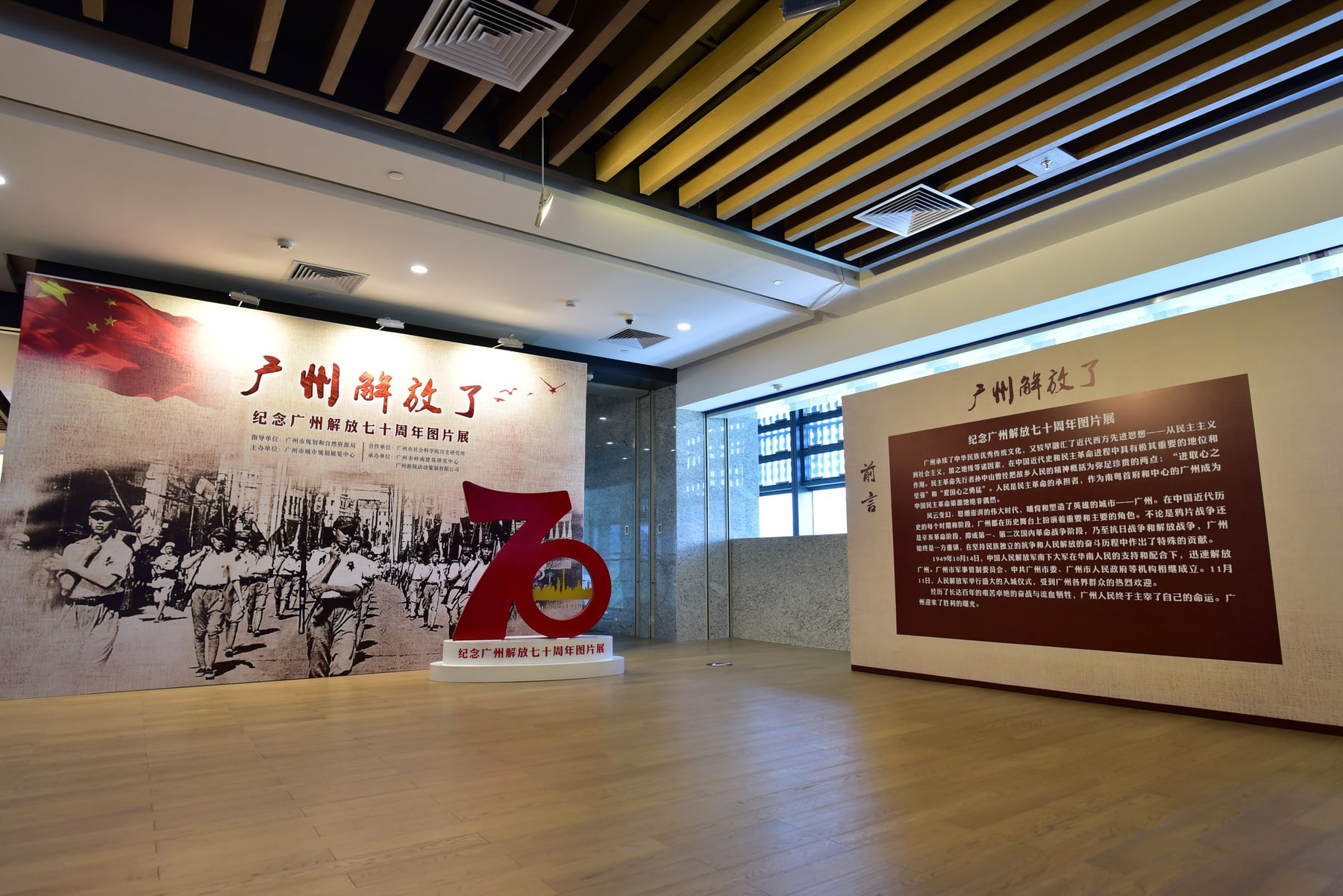 广州市城市规划展览中心景点图片 5