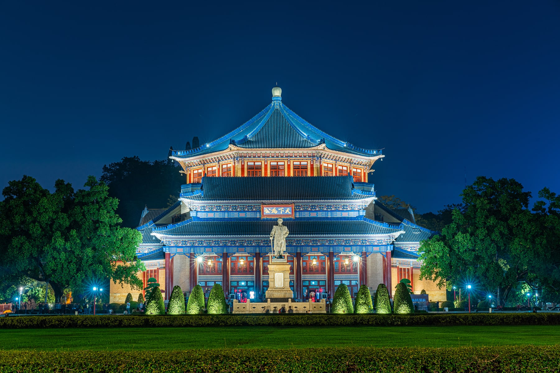 中山纪念堂景点图片 3