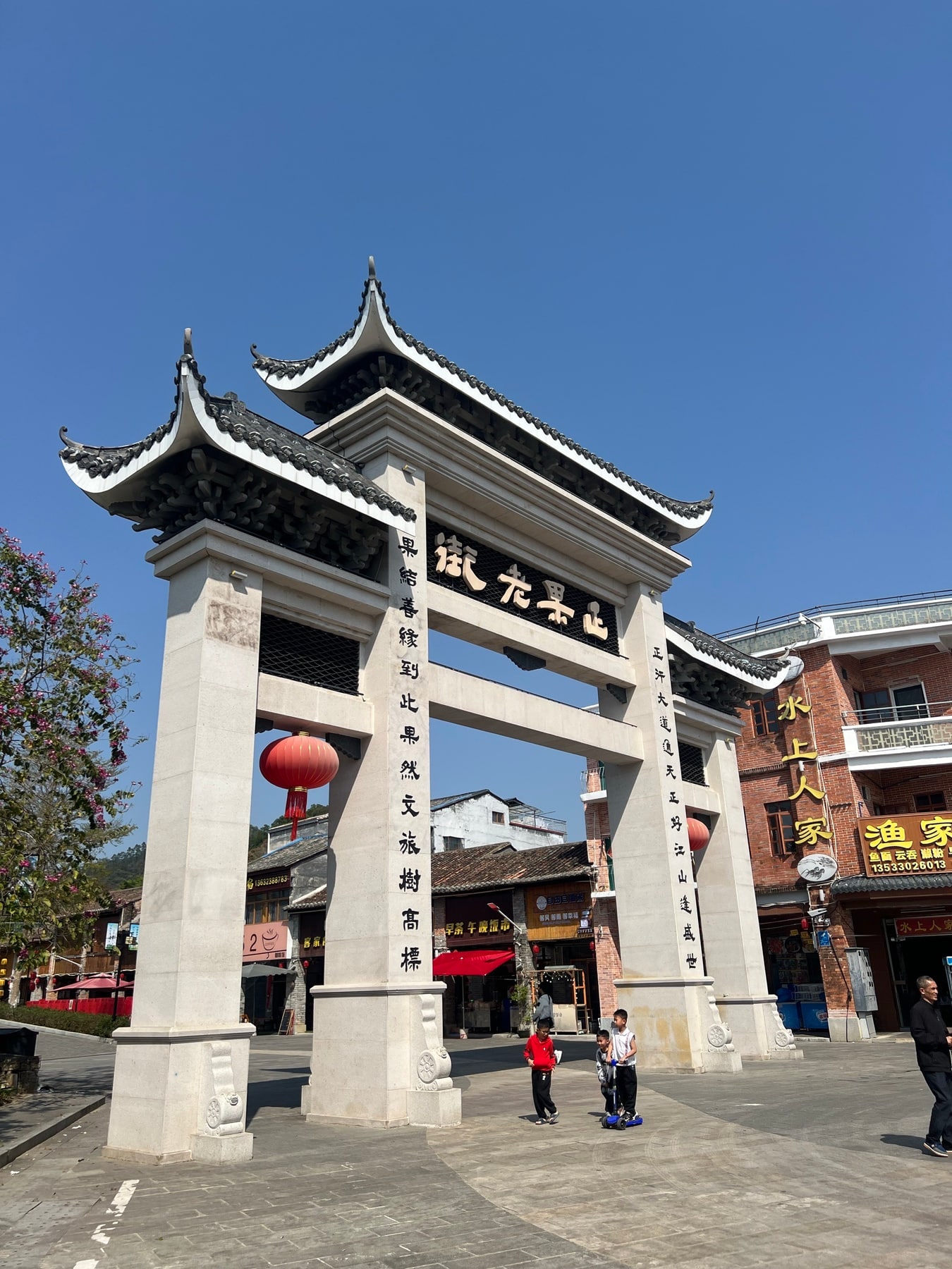 正果老街景点图片 1