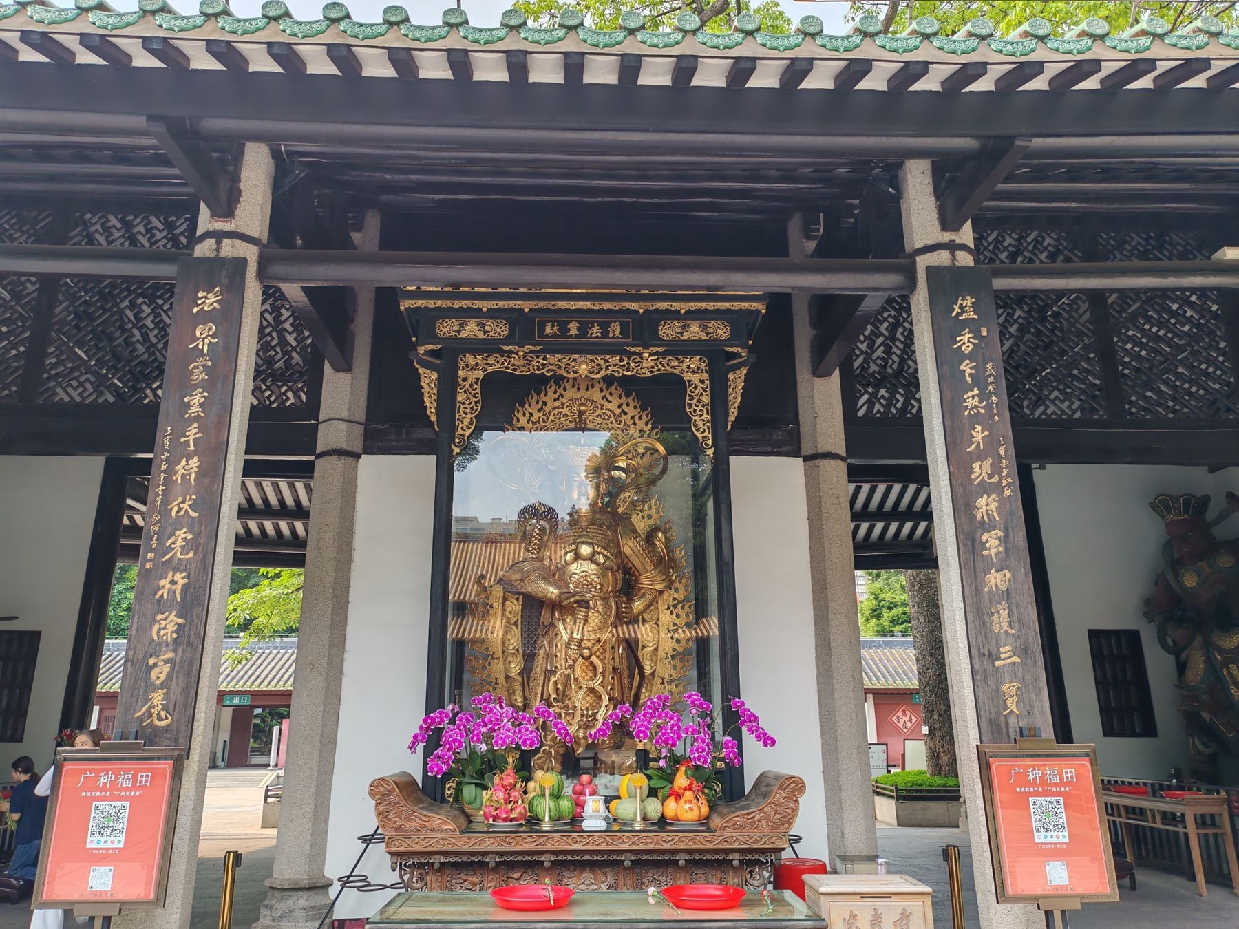 光孝寺景点图片 5