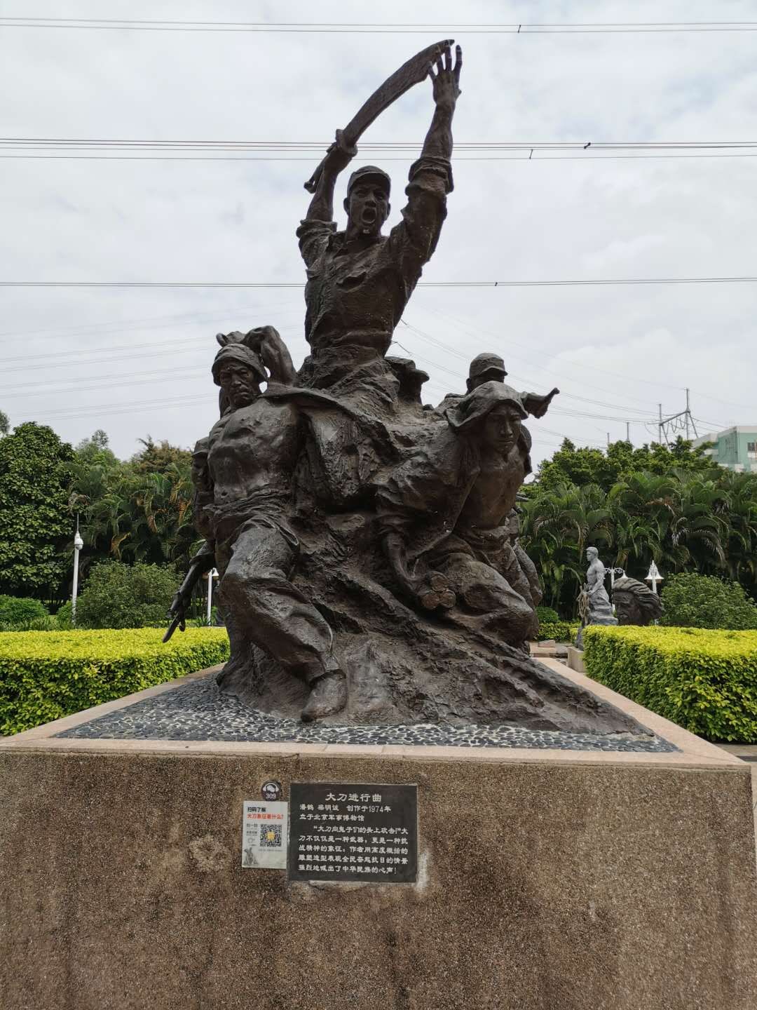 潘鹤雕塑艺术园景点图片 2