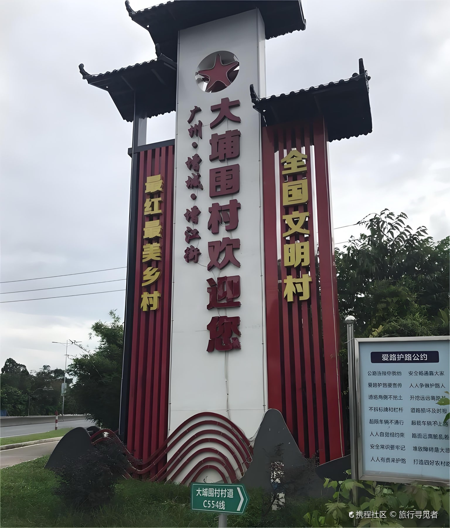 大埔围美丽乡村景点图片 8