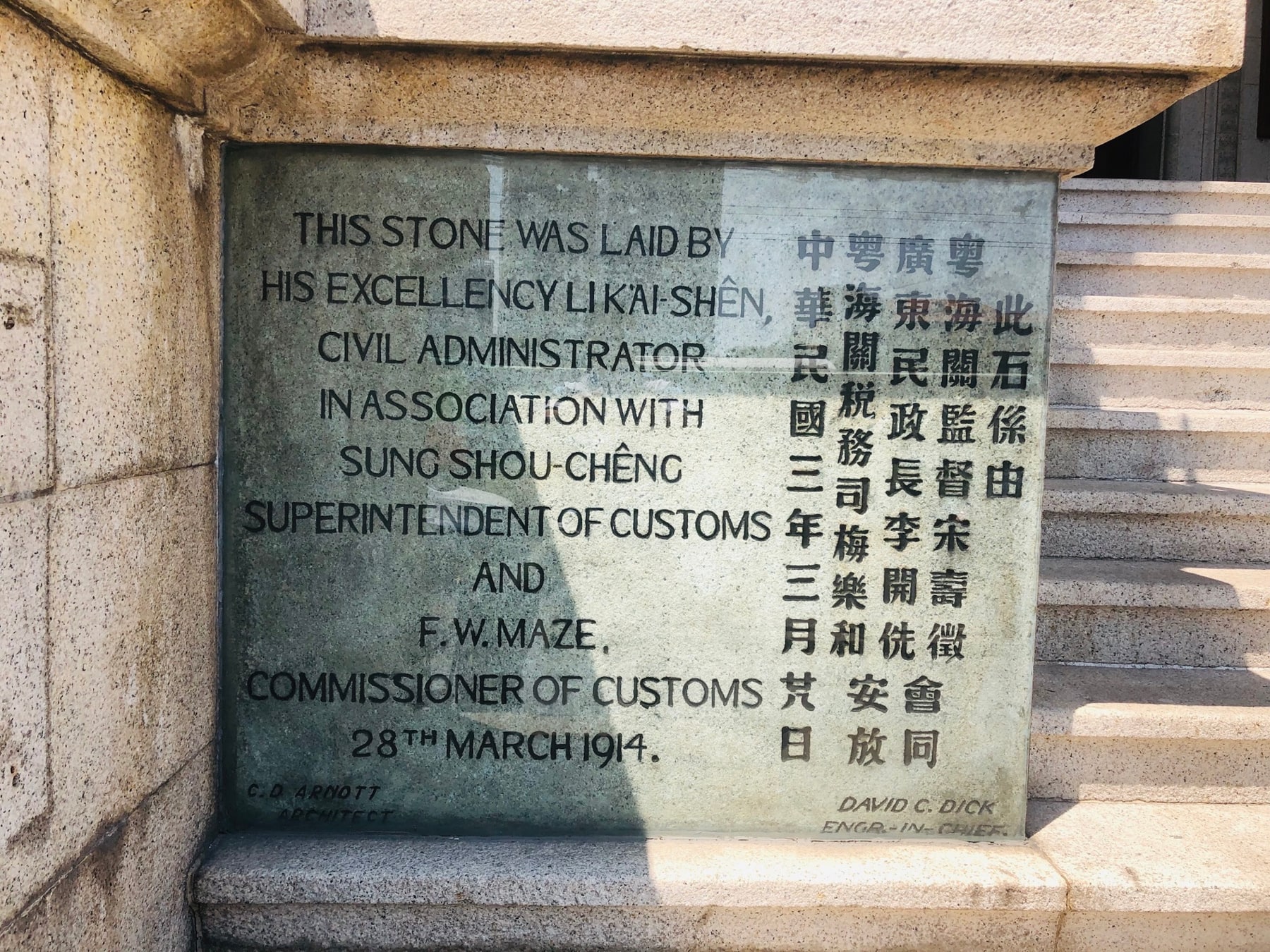 粤海关博物馆景点图片 10