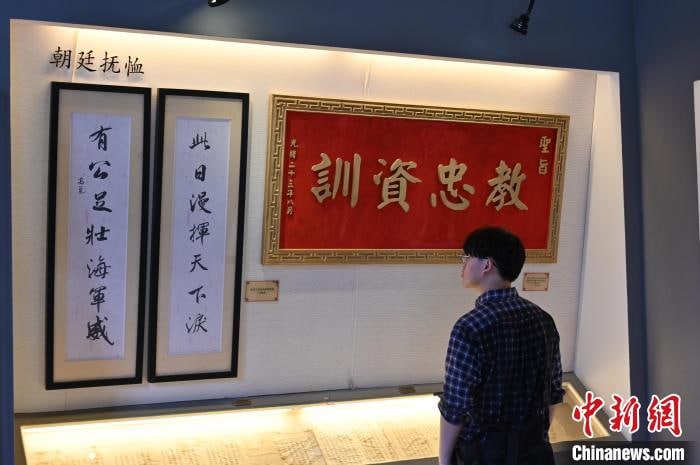 邓世昌纪念馆景点图片 8