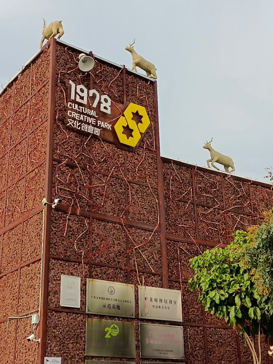 1978电影小镇景点图片 2