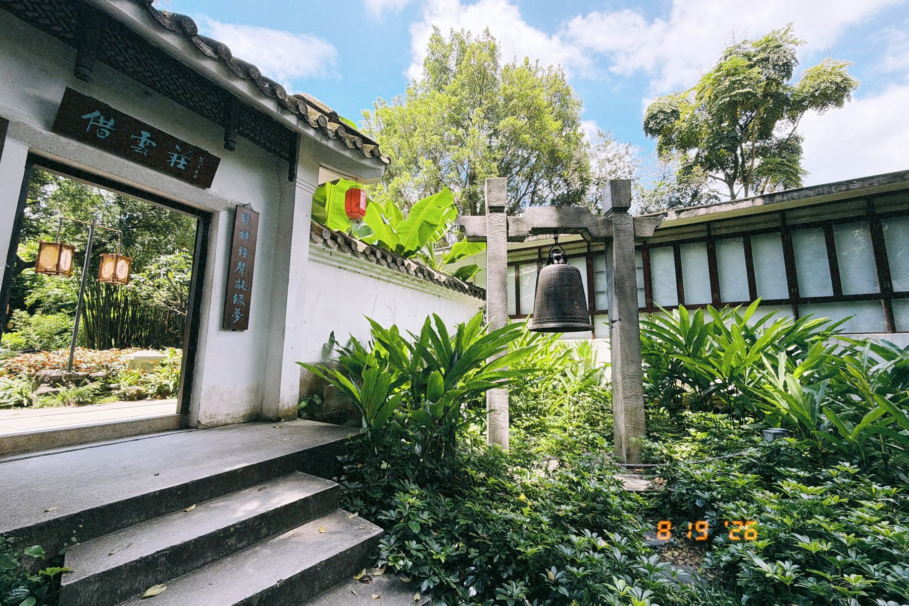 广州兰圃景点图片 10