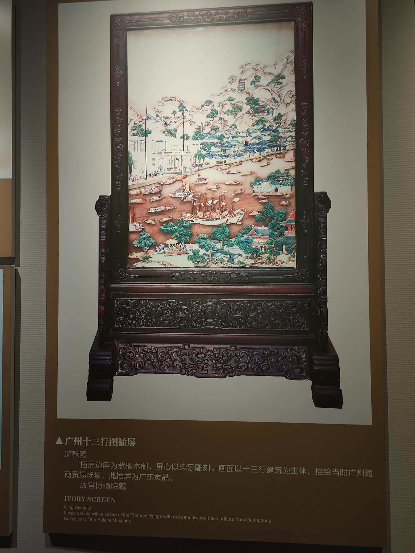 十三行博物馆景点图片 5