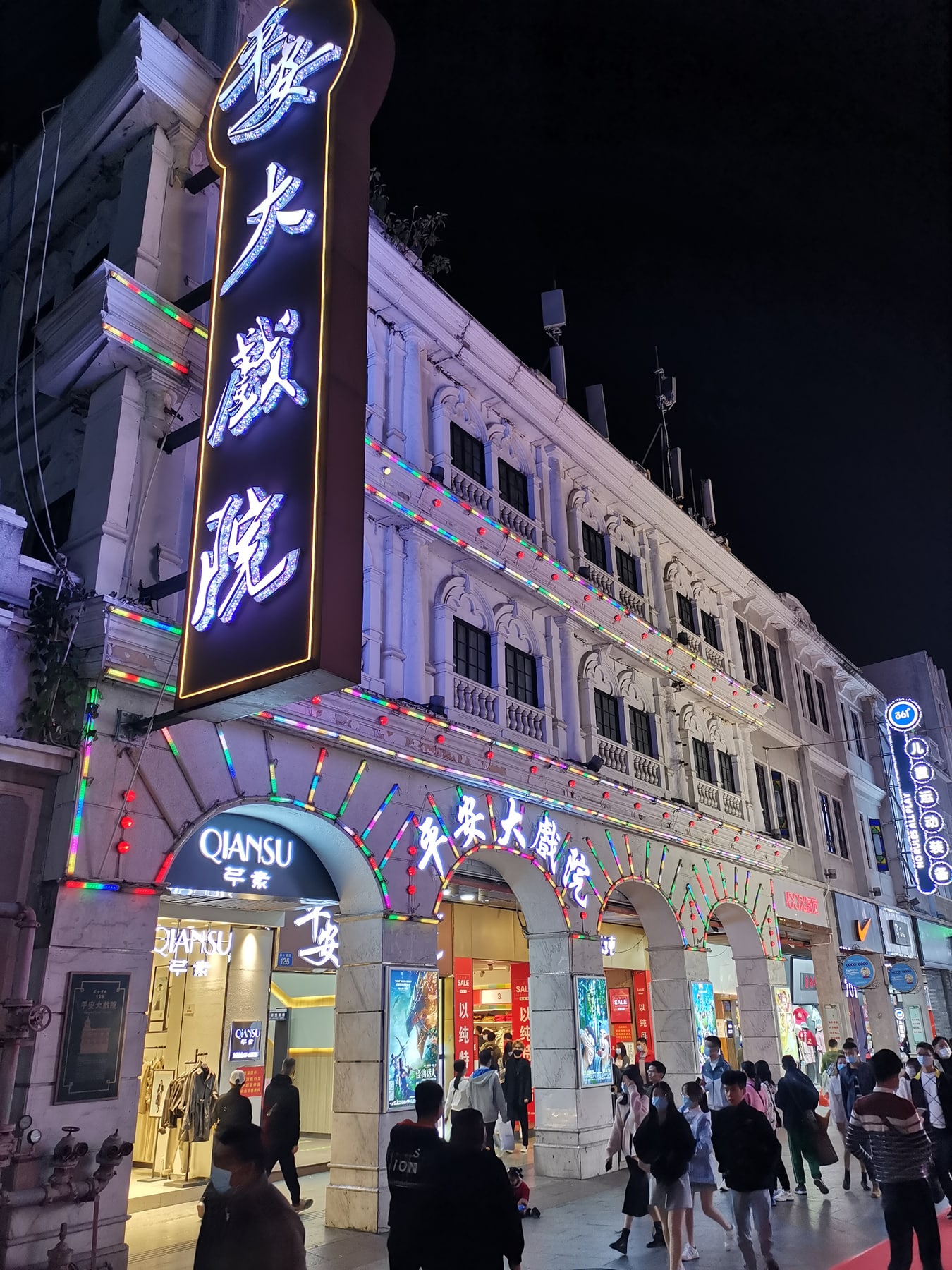 上下九步行街景点图片 11