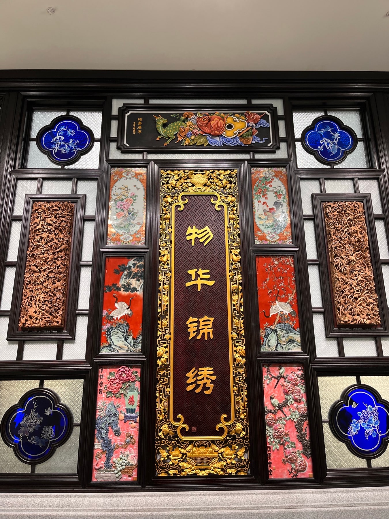 广东省非物质文化遗产馆景点图片 10