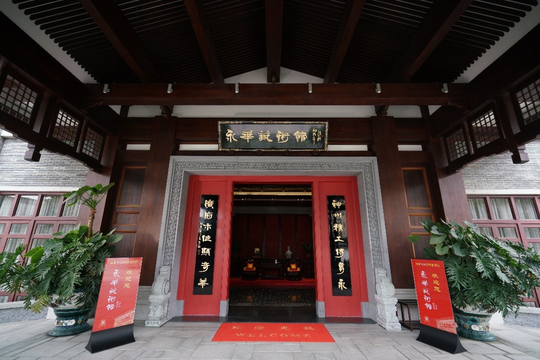 永华艺术馆景点图片 10