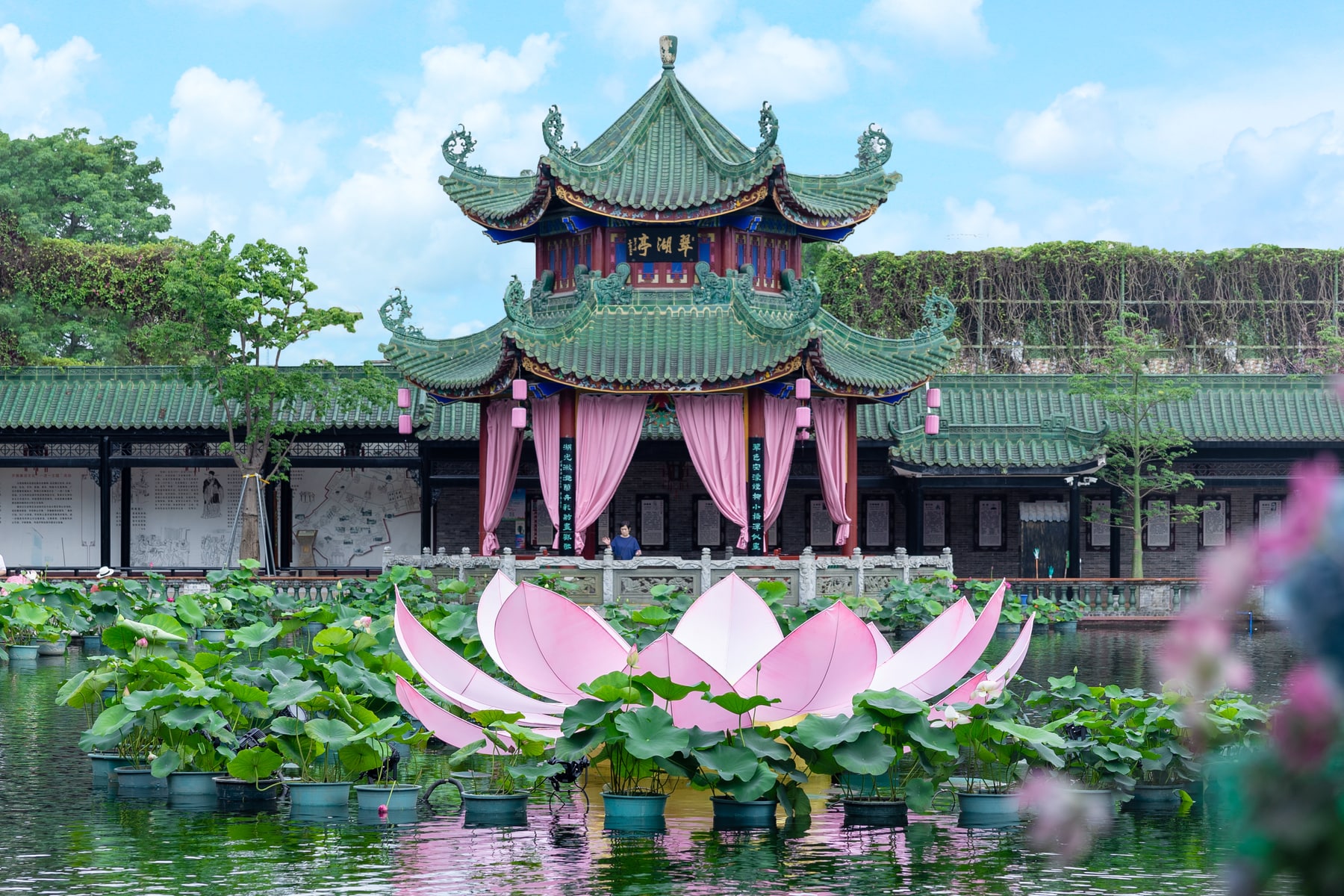 宝墨园景点图片 6