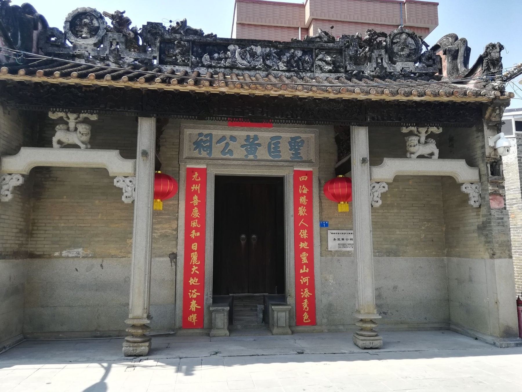 瓜岭古村景点图片 4