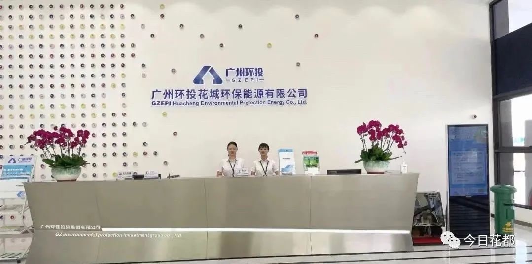 赤坭循环经济园景点图片 4