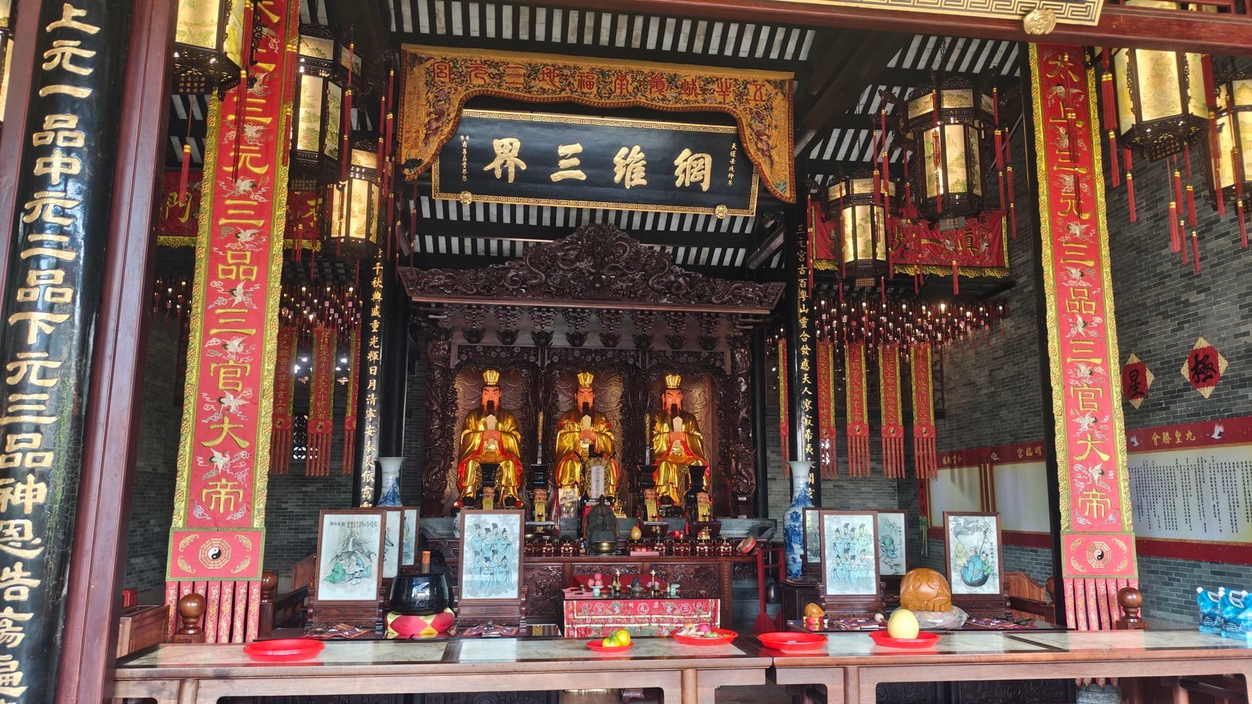 三元宫景点图片 5